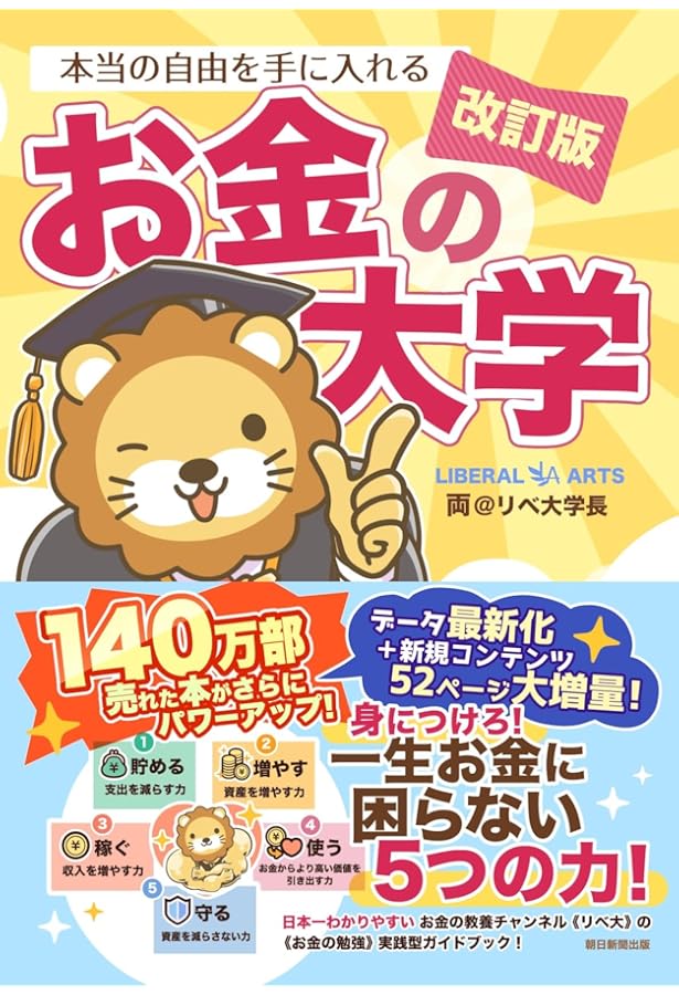 ジャズ奏者のようにはたらこう | ikehaya |本 | 通販 | Amazon